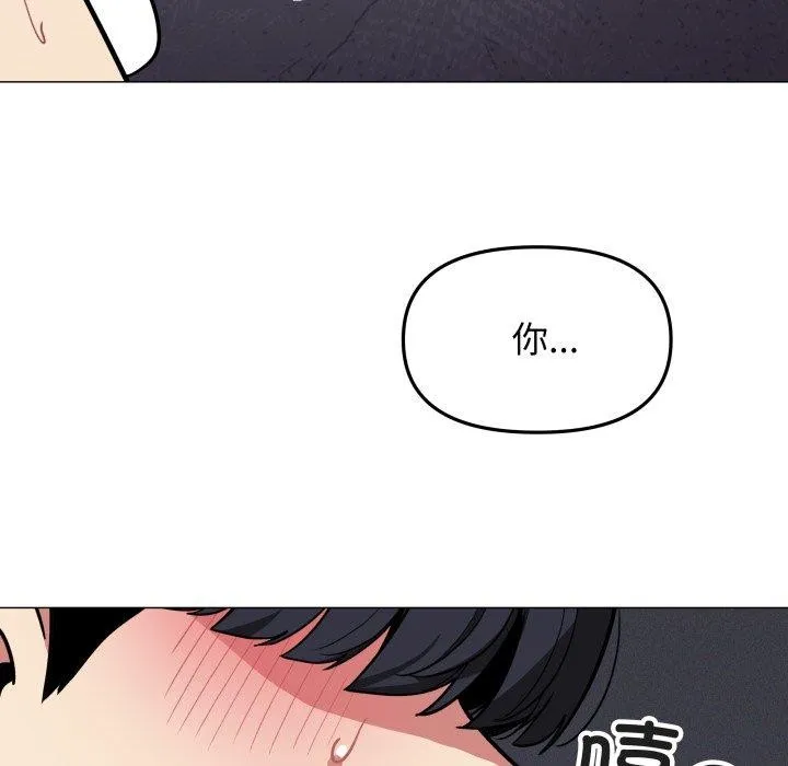 缺德邻居难相处 第146页