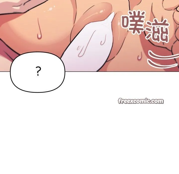 缺德邻居难相处 第165页