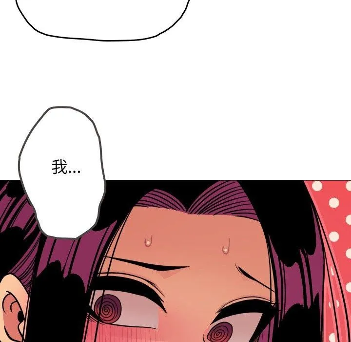 缺德邻居难相处 第171页