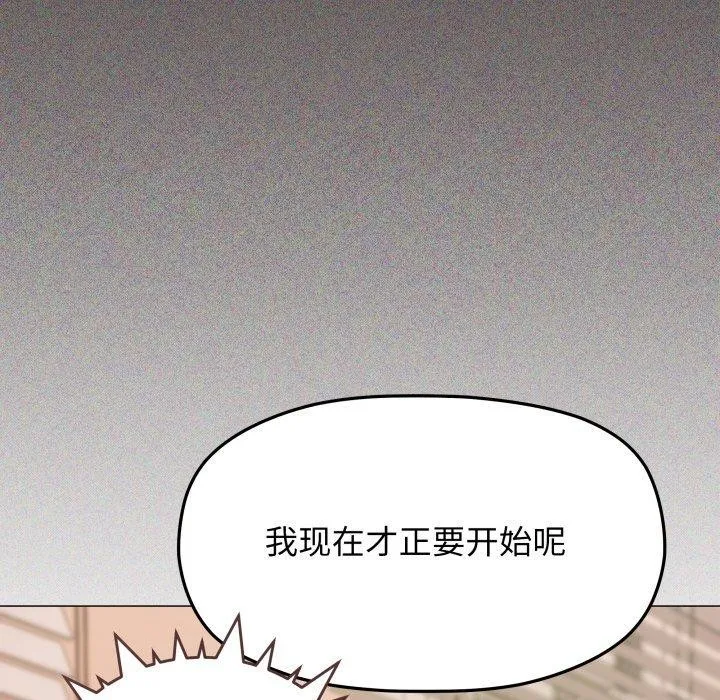 缺德邻居难相处 第175页