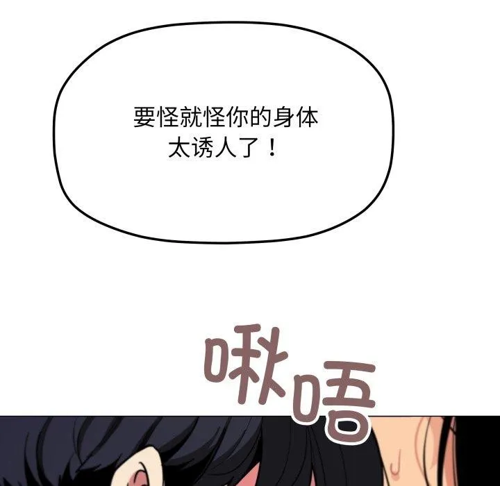 缺德邻居难相处 第179页