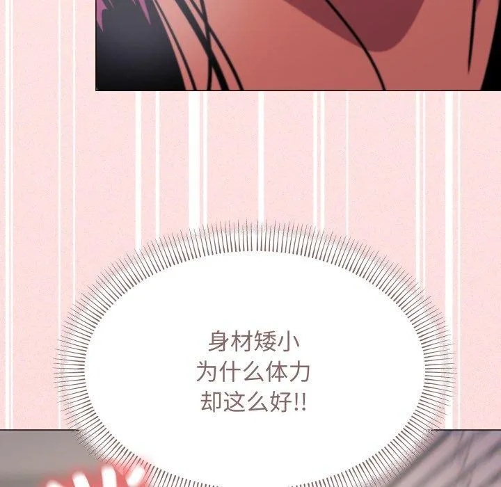 缺德邻居难相处 第185页