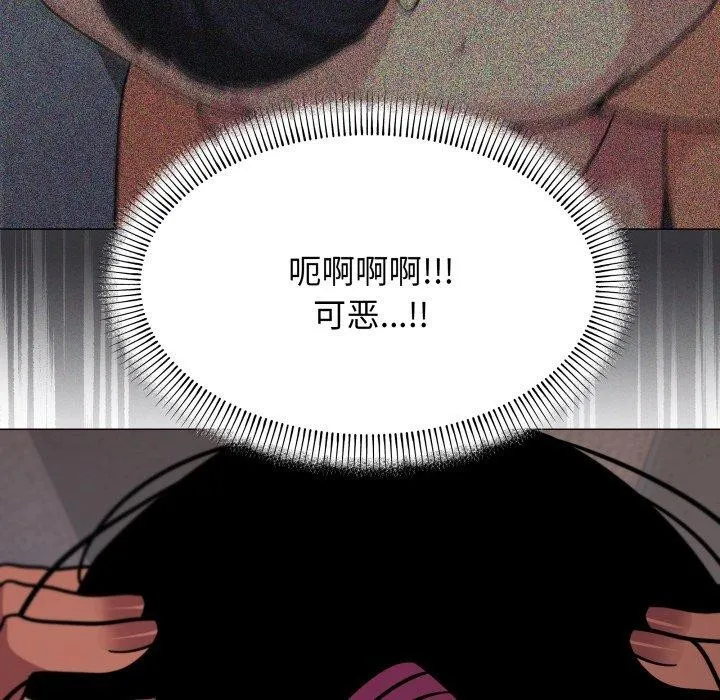 缺德邻居难相处 第58页