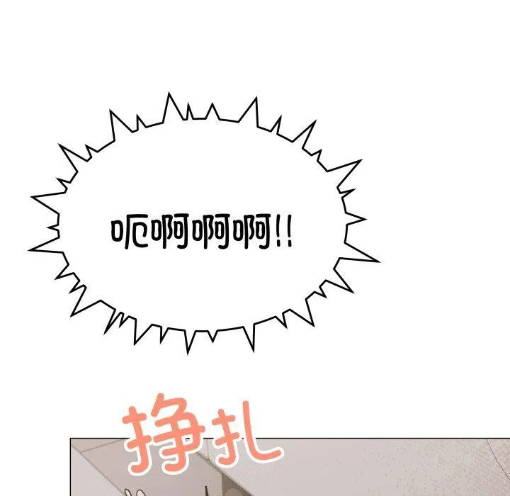 缺德邻居难相处 第65页