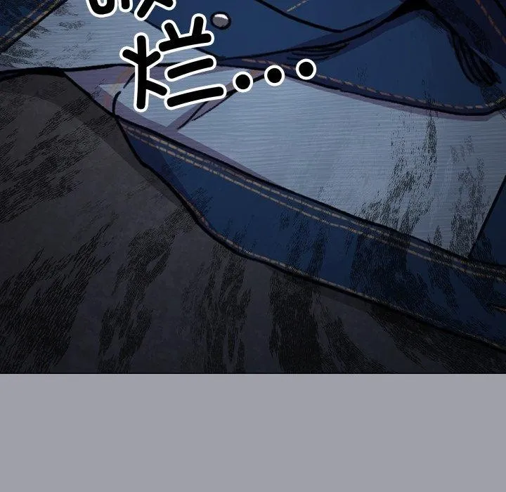 缺德邻居难相处 第102页