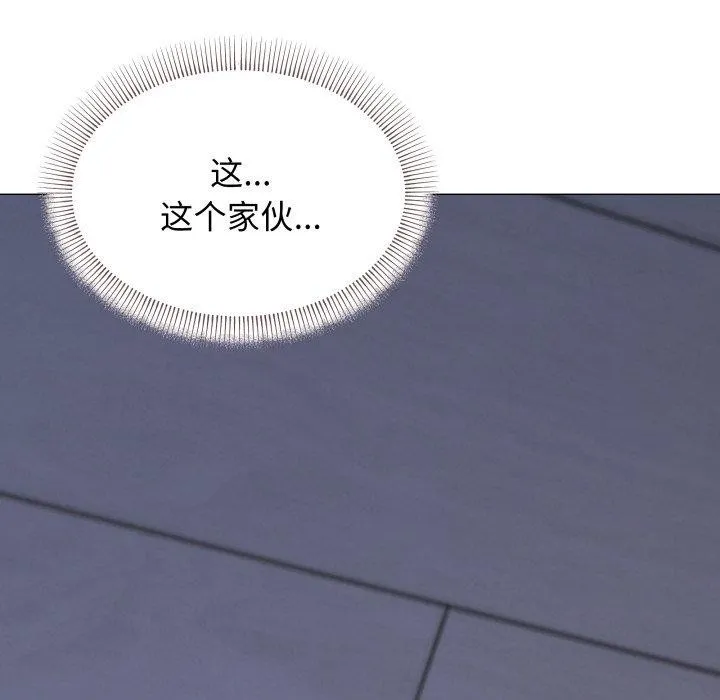 缺德邻居难相处 第129页