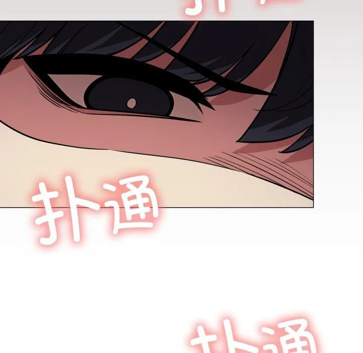 缺德邻居难相处 第146页