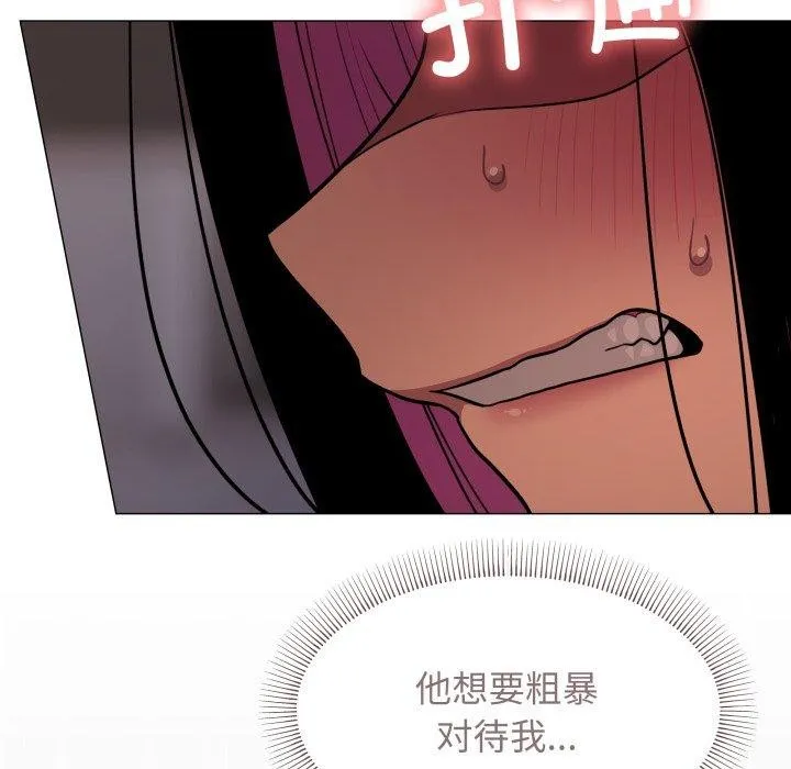 缺德邻居难相处 第147页