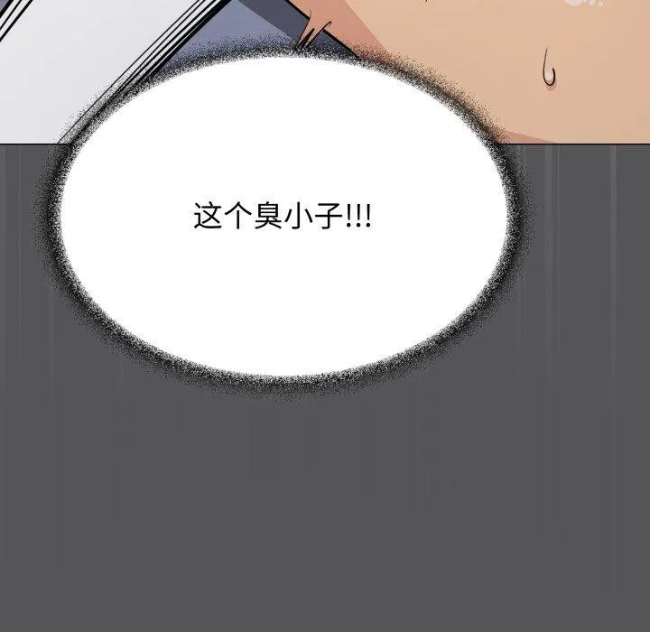 缺德邻居难相处 第154页