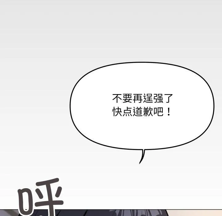 缺德邻居难相处 第159页