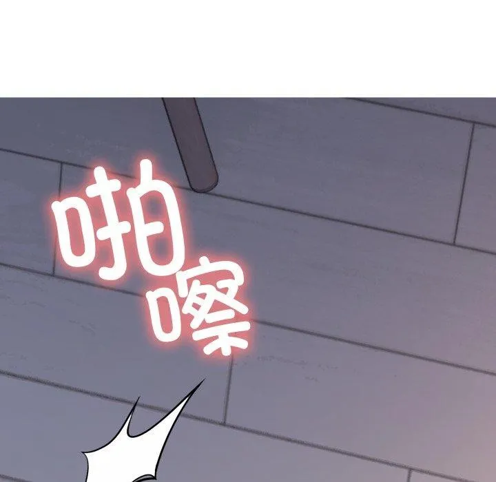 缺德邻居难相处 第168页