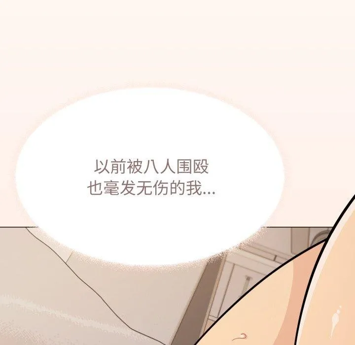 缺德邻居难相处 第174页