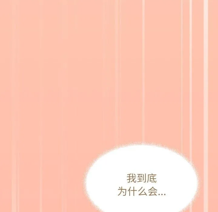 缺德邻居难相处 第181页