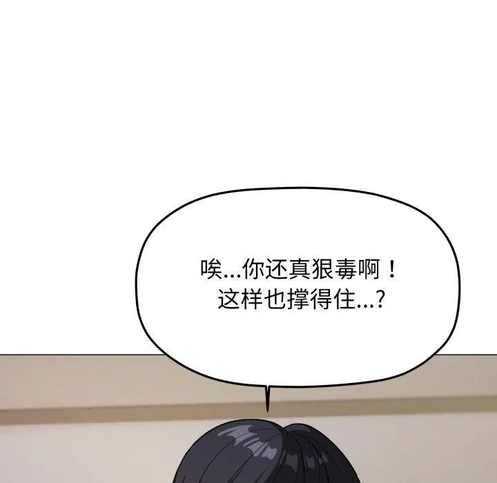缺德邻居难相处 第192页