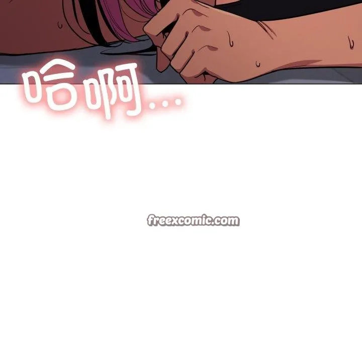 缺德邻居难相处 第195页