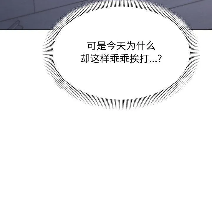 缺德邻居难相处 第201页