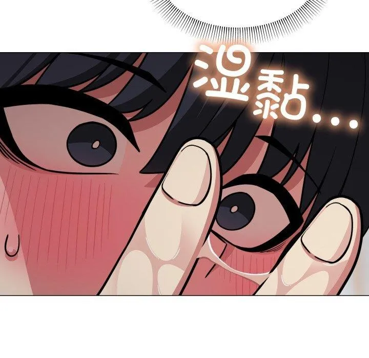 缺德邻居难相处 第205页