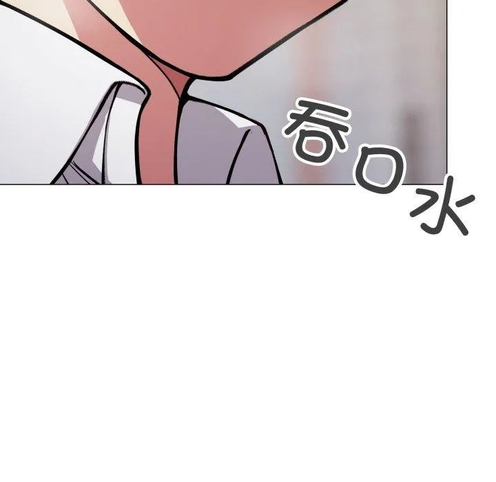 缺德邻居难相处 第216页