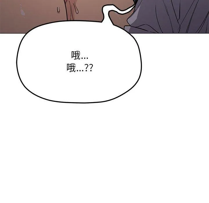 缺德邻居难相处 第69页