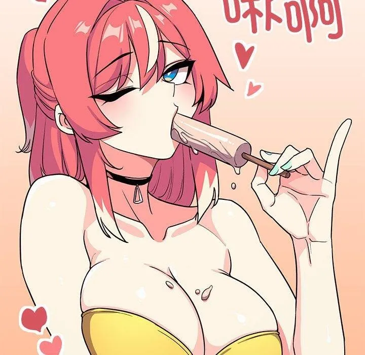 缺德邻居难相处 第106页