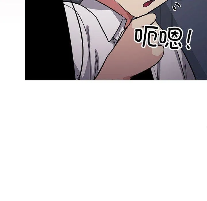 缺德邻居难相处 第113页