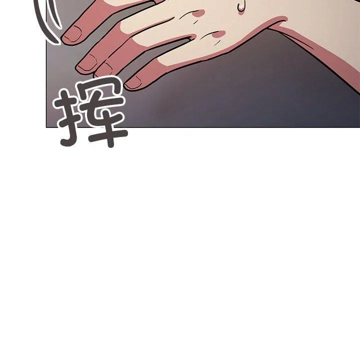 缺德邻居难相处 第118页