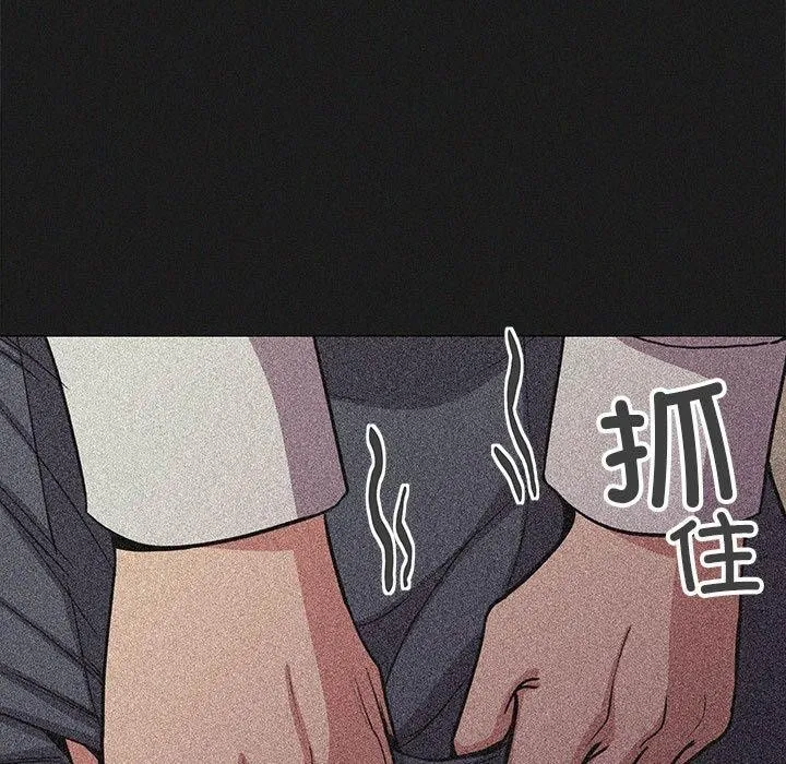 缺德邻居难相处 第127页