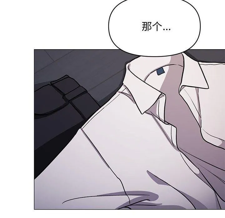 缺德邻居难相处 第146页