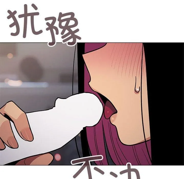 缺德邻居难相处 第148页