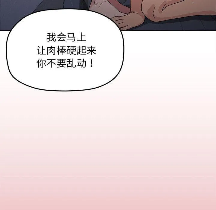 缺德邻居难相处 第152页