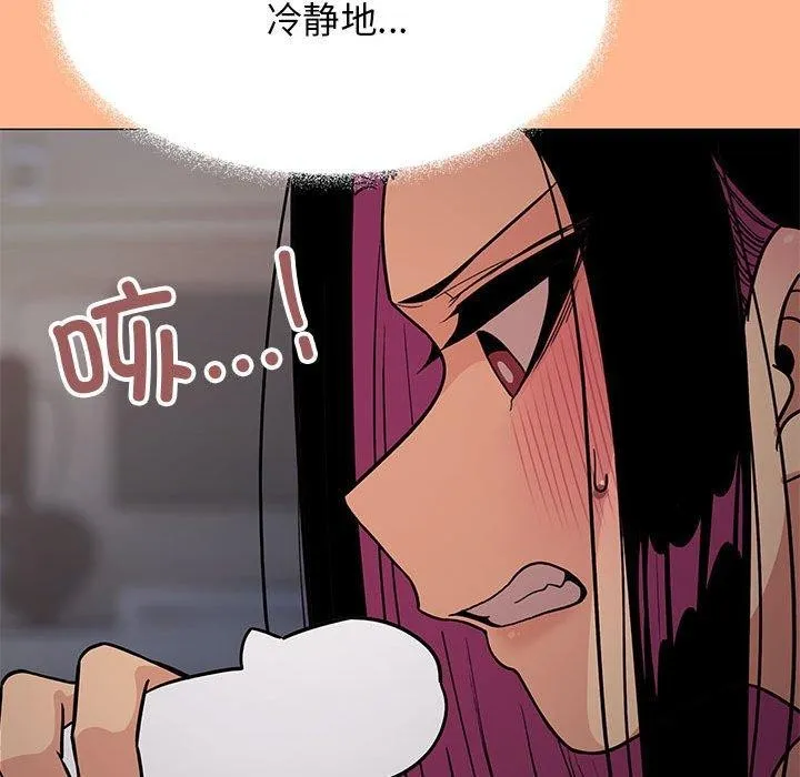 缺德邻居难相处 第157页