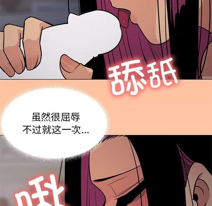 缺德邻居难相处 第159页