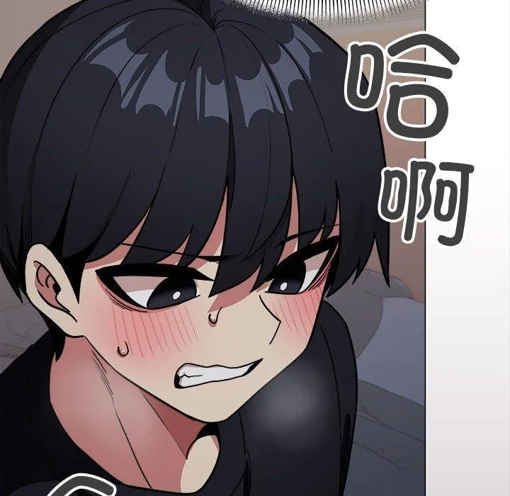 缺德邻居难相处 第168页