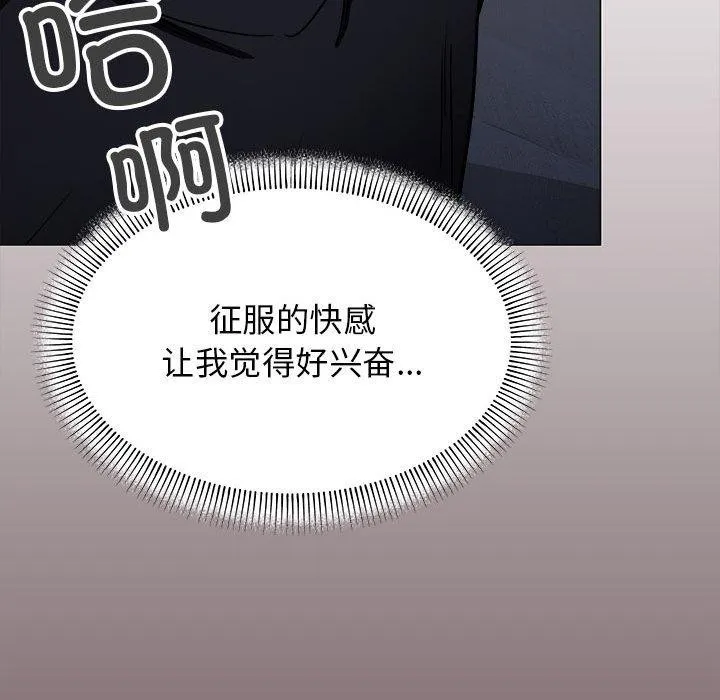 缺德邻居难相处 第169页