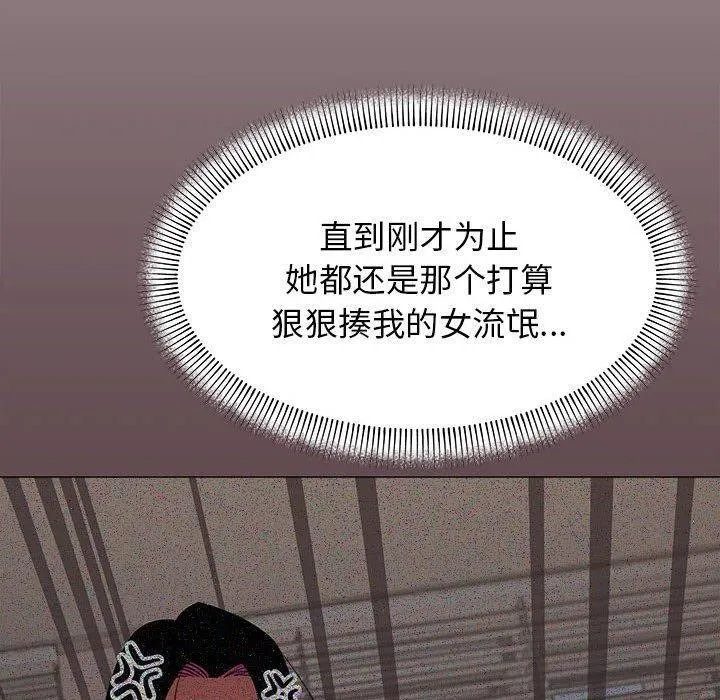 缺德邻居难相处 第170页