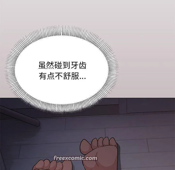 缺德邻居难相处 第180页