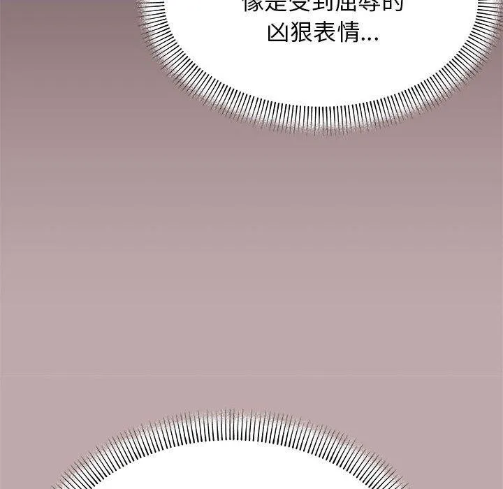 缺德邻居难相处 第183页