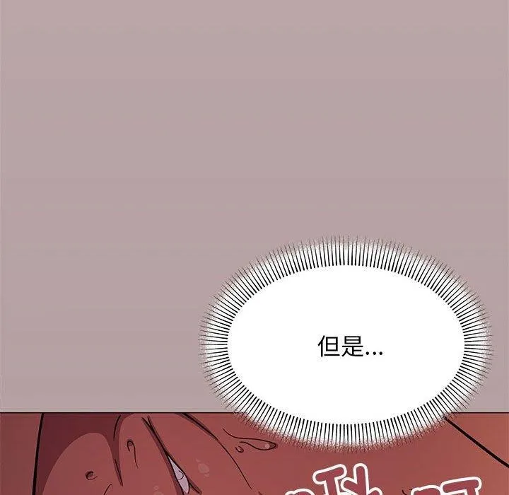 缺德邻居难相处 第186页