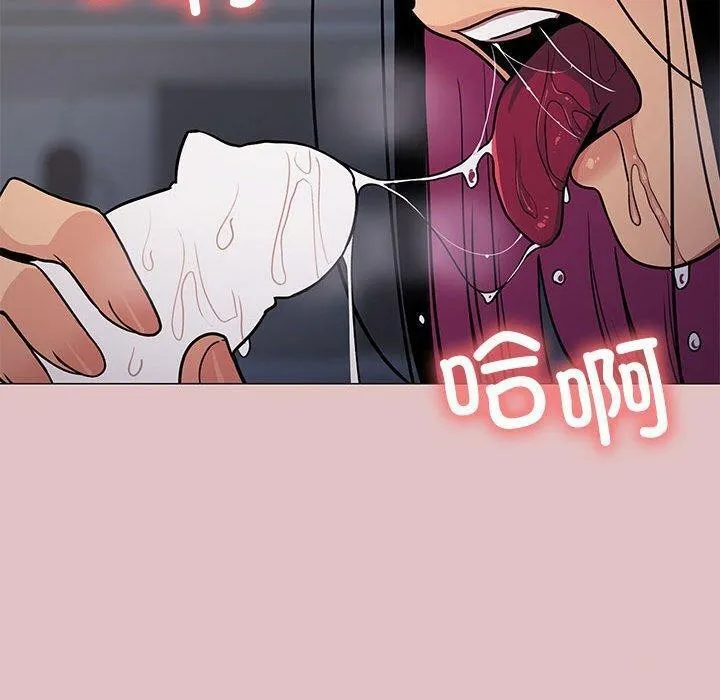 缺德邻居难相处 第200页
