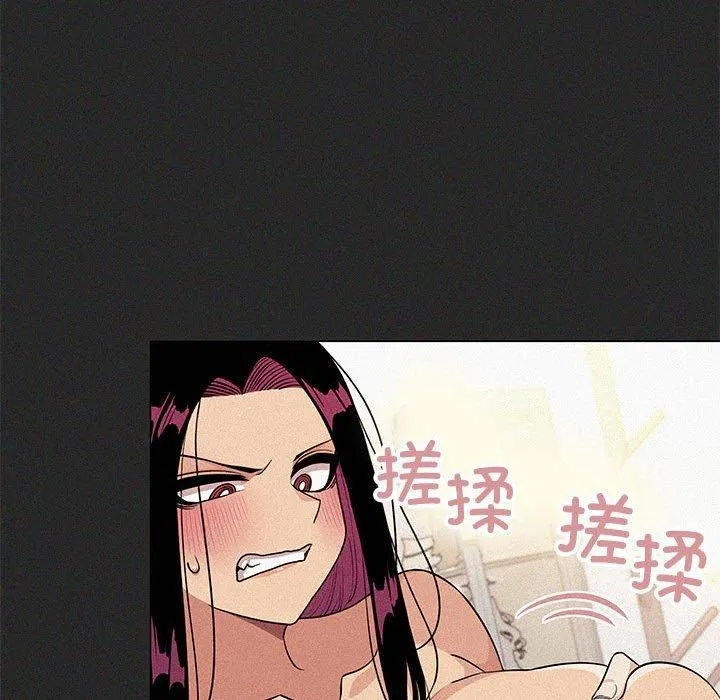 缺德邻居难相处 第223页