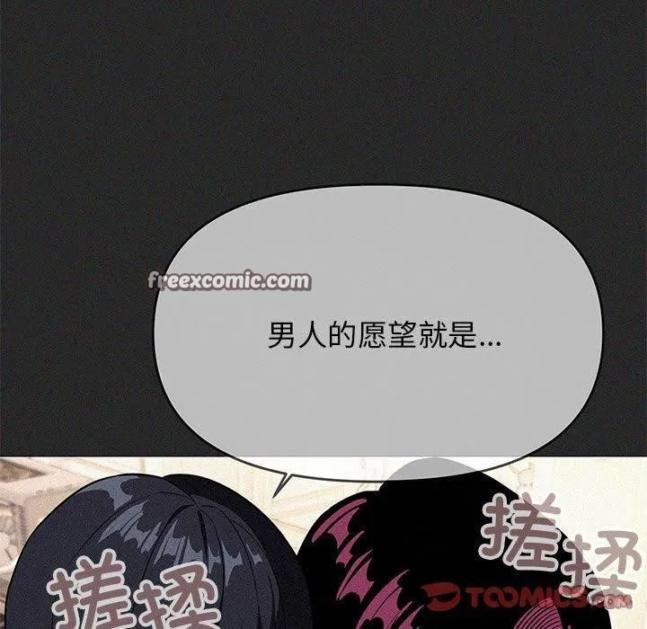 缺德邻居难相处 第225页