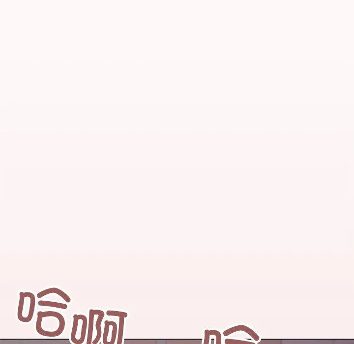 缺德邻居难相处 第22页