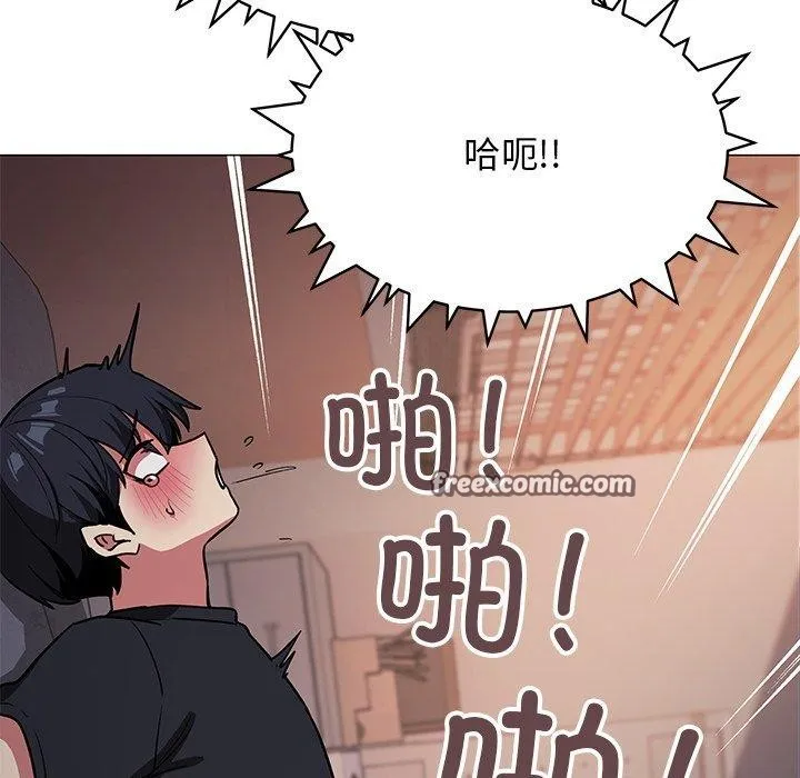 缺德邻居难相处 第105页