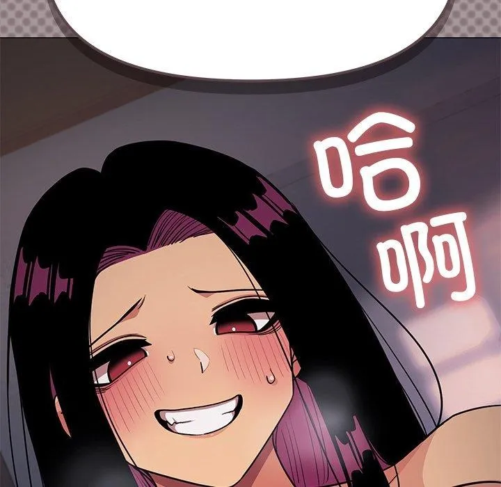 缺德邻居难相处 第118页