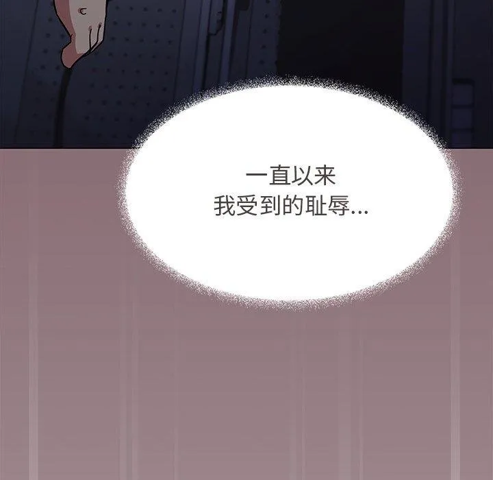 缺德邻居难相处 第131页