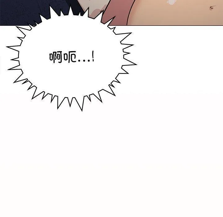缺德邻居难相处 第140页