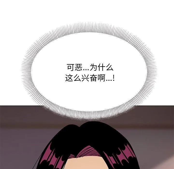 缺德邻居难相处 第161页