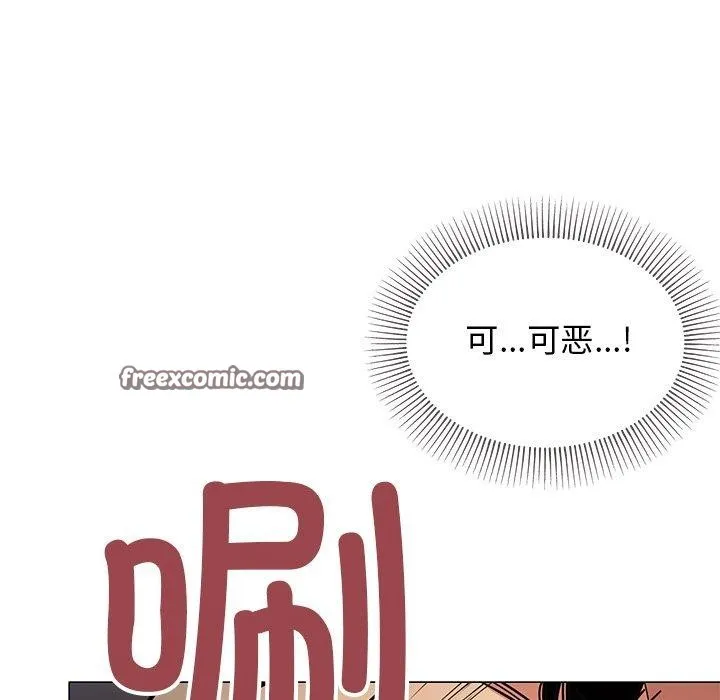缺德邻居难相处 第195页