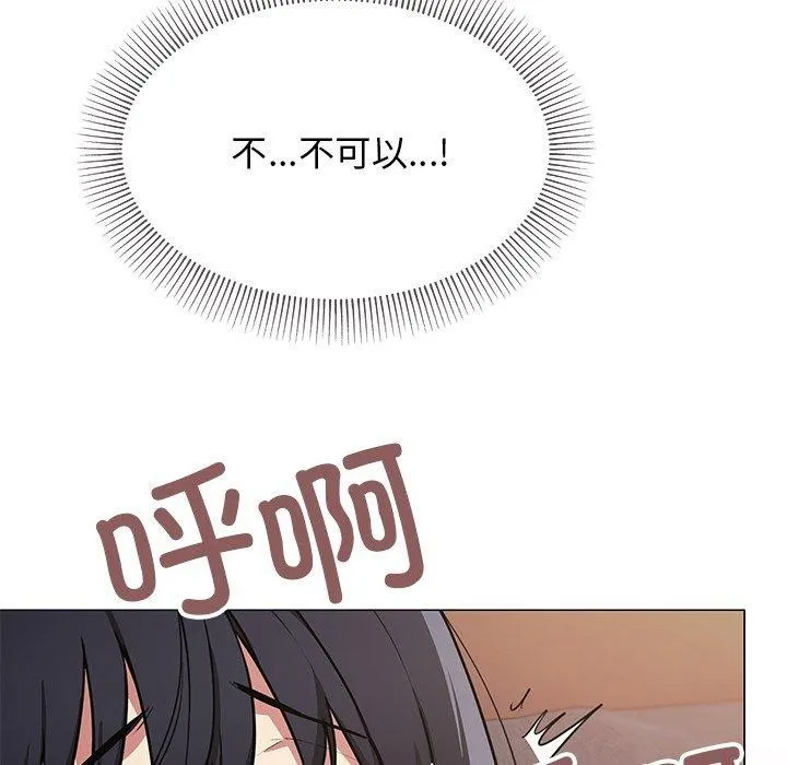 缺德邻居难相处 第198页