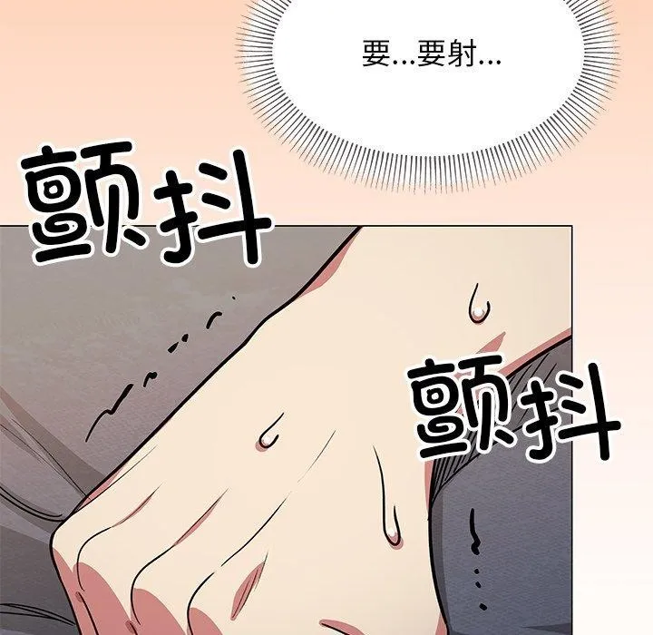 缺德邻居难相处 第204页